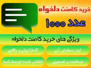 buy custom comments 1000number