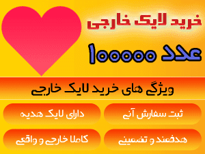 buy foreign likes 100000number