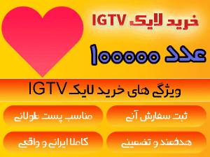 buy igtv likes 100000number