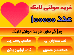 buy multi likes 100000number