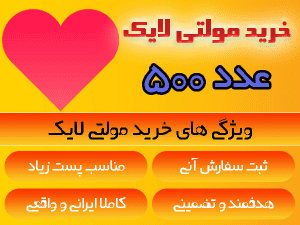 buy multi likes 500number