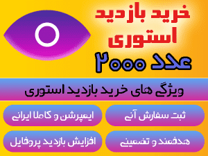 buy story views 2000number
