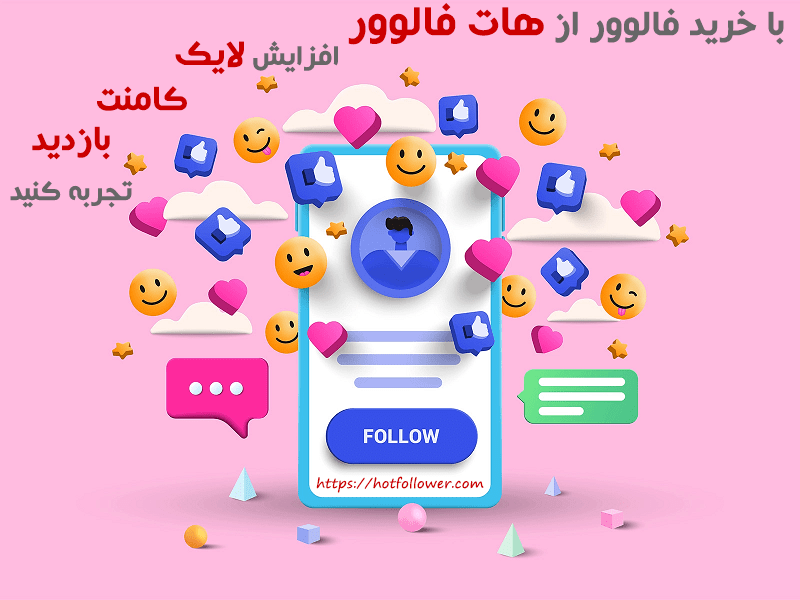 فالوور اینستاگرام