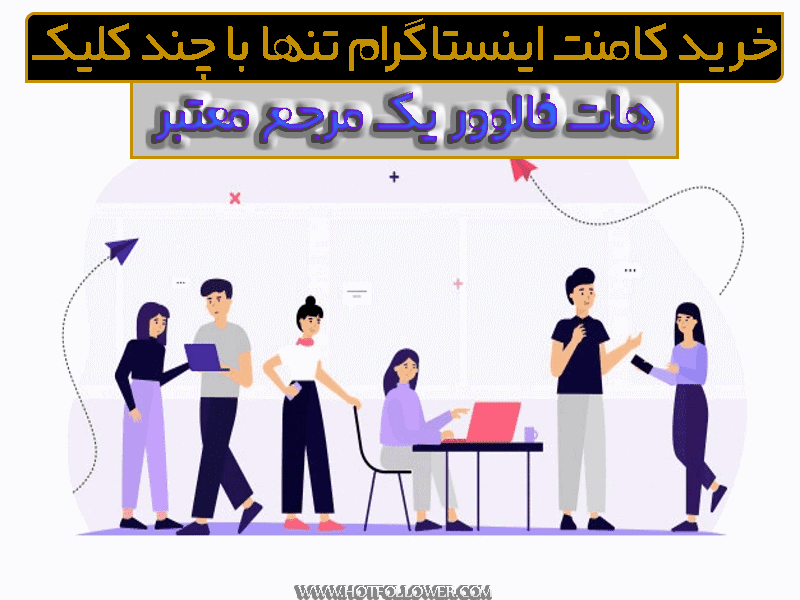 خرید کامنت انگلیسی