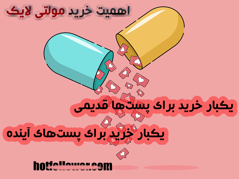 خرید مولتی ایرانی