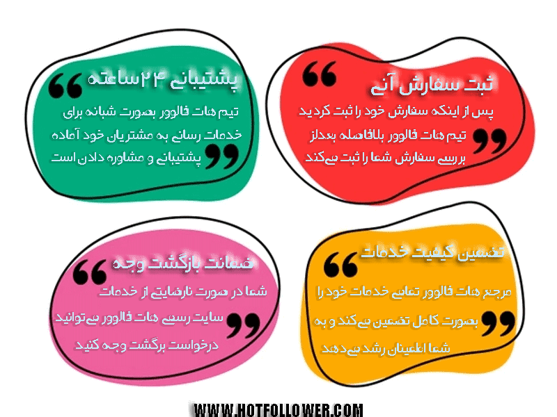 خرید کامنت بین المللی اینستاگرام