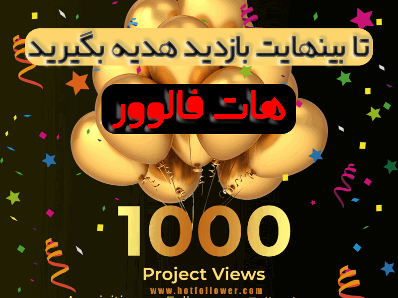 خرید بازدید پست